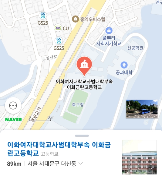 우리나라에서 가장 긴 학교명 | 인스티즈