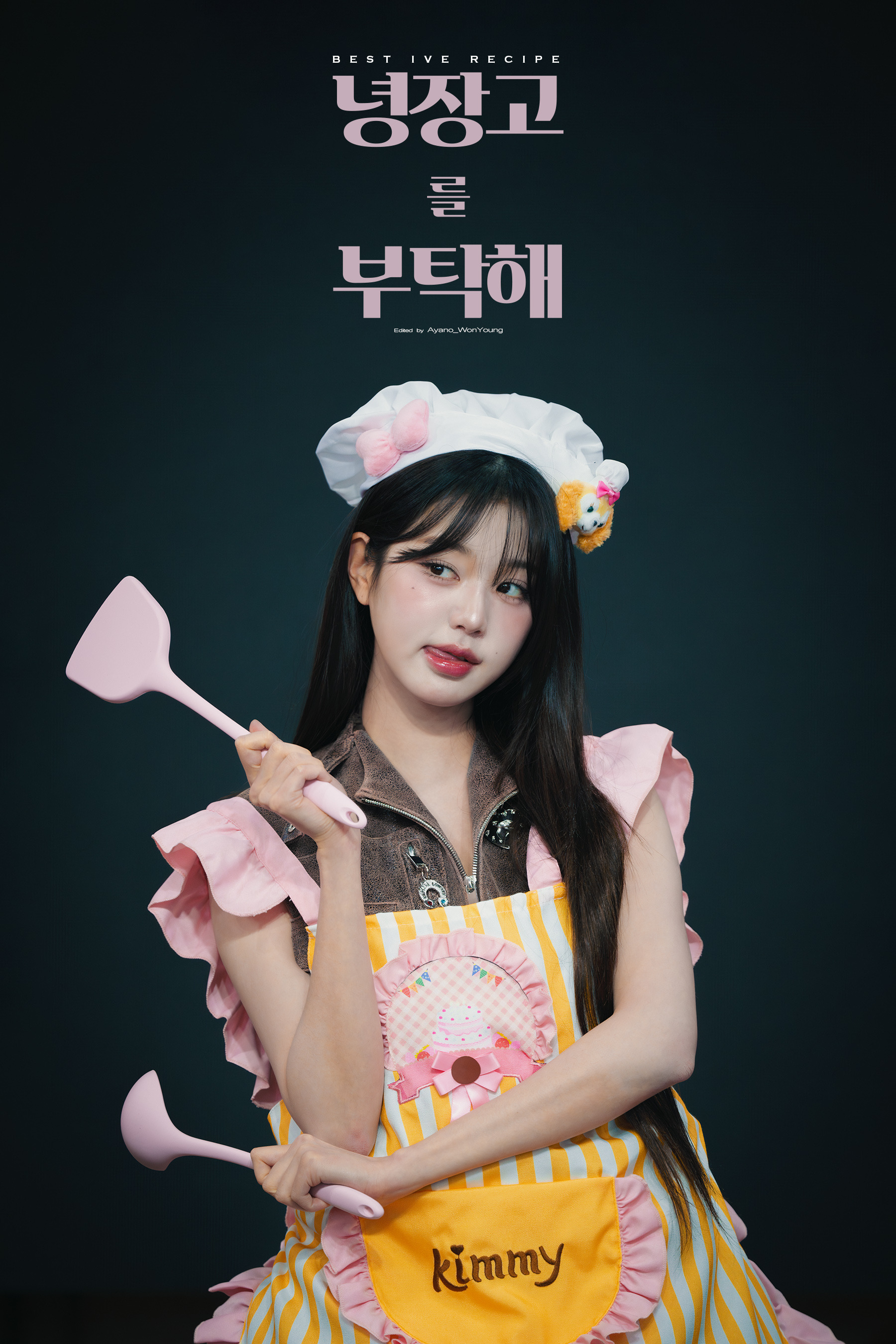 (스압)다라이 살벌한 최근 아이브 장원영.jpgif | 인스티즈