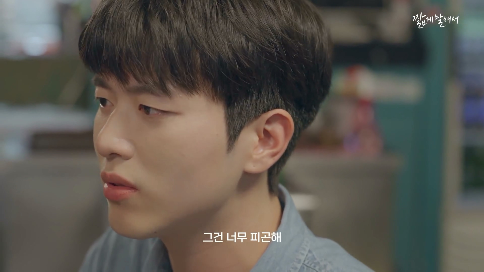 흔한 20대 초중반 남자의 연애.H9 | 인스티즈