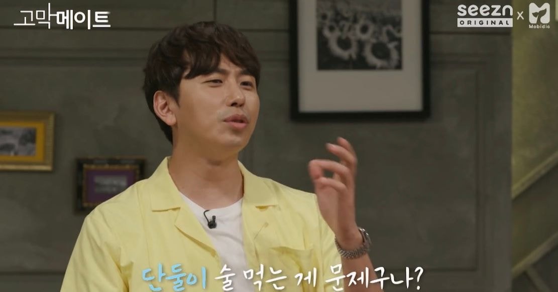 애인의 이성친구에 대해 토크하다가 극대노한 딘딘.JPG | 인스티즈