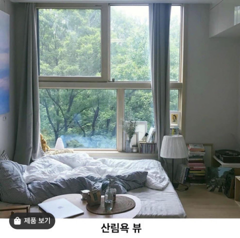 내가 원하는 자취방 뷰는? | 인스티즈