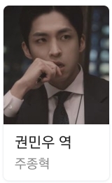 이상한 변호사 우영우 출연배우 데뷔년도순으로 나열 | 인스티즈