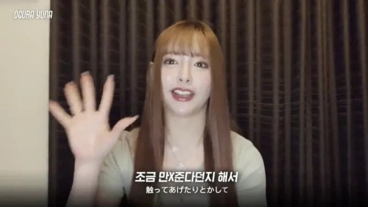 상대배우가 발기못할때 오구라유나의 반응 | 인스티즈