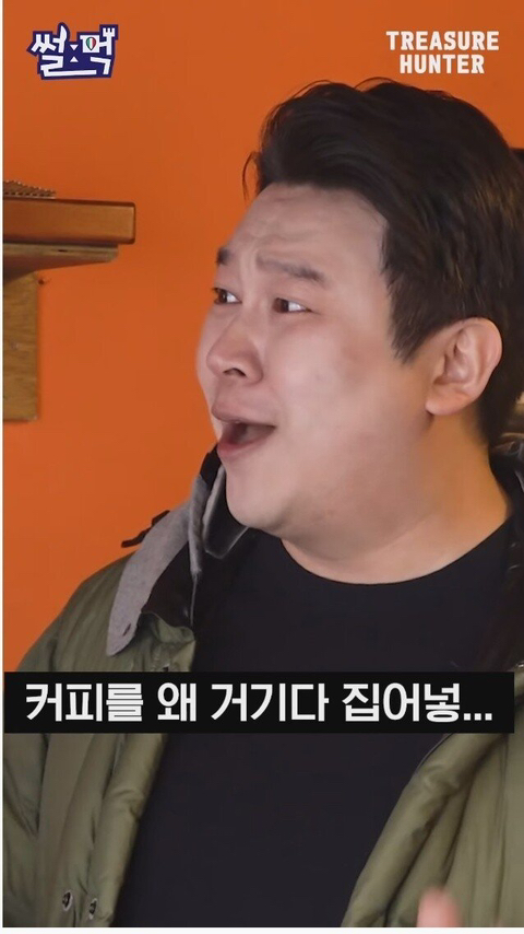 이탈리아에서 아이스아메리카노가 너무 먹고싶었던 한국인.jpg | 인스티즈