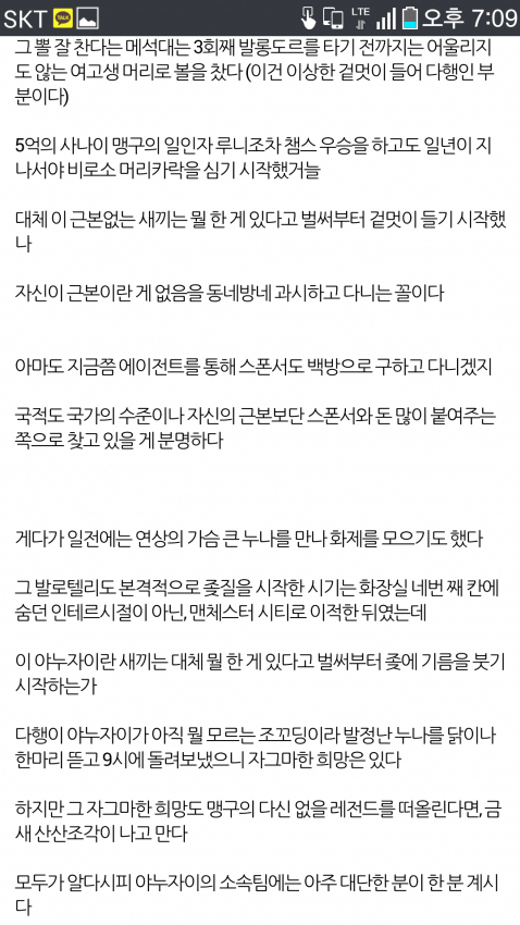 수백명의 사람들이 8년간 반례를 찾지 못한 이론.jpg | 인스티즈