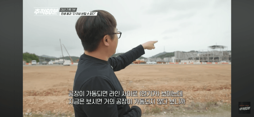 대한민국 제조업이 무너지고 있다 | 인스티즈