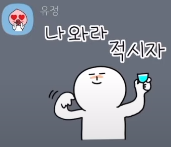 브레이브걸스 멤버별 카톡 이모티콘 모음.jpg | 인스티즈