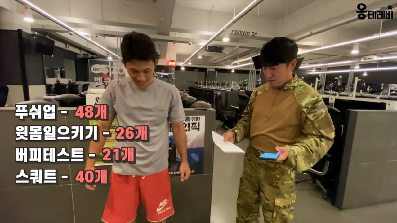 조준호 가짜사나이 2기 지원 | 인스티즈