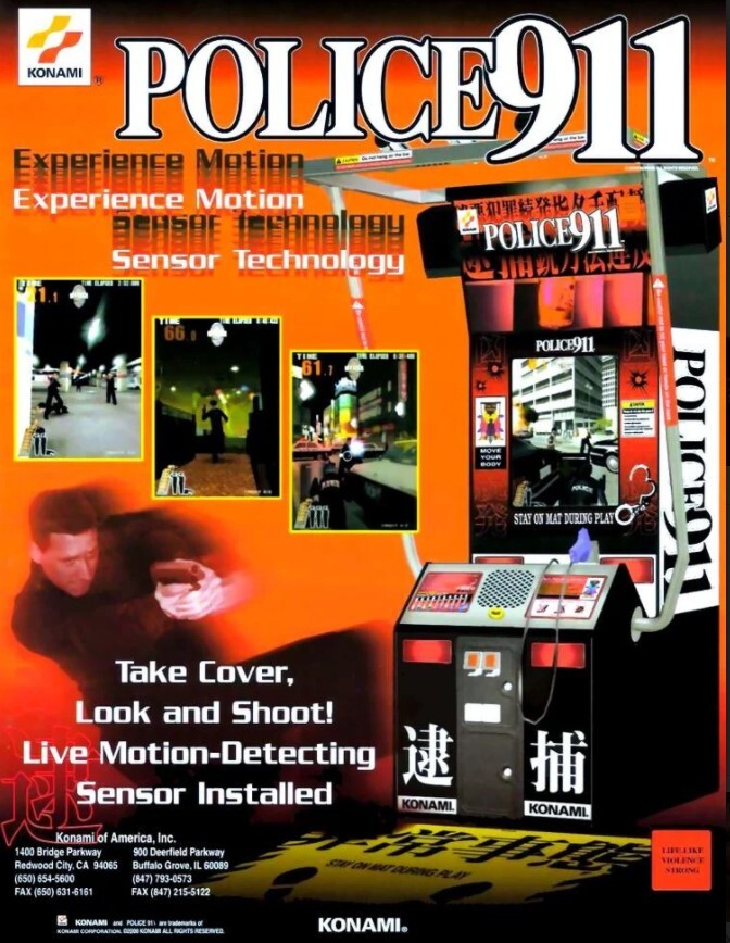 [앙ㅋ의이게임을아시나요?] - 더 경찰관 | 인스티즈