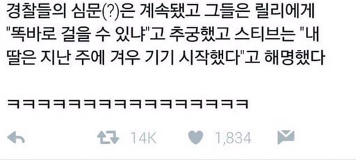 아기상대로 음주측정하는 경찰 | 인스티즈
