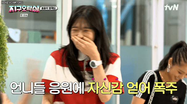 기대했던 그림의 캐스팅이 아니라 많이 당황한 나영석(feat.급발진하는 안유진 ㅋㅋㅋ) | 인스티즈