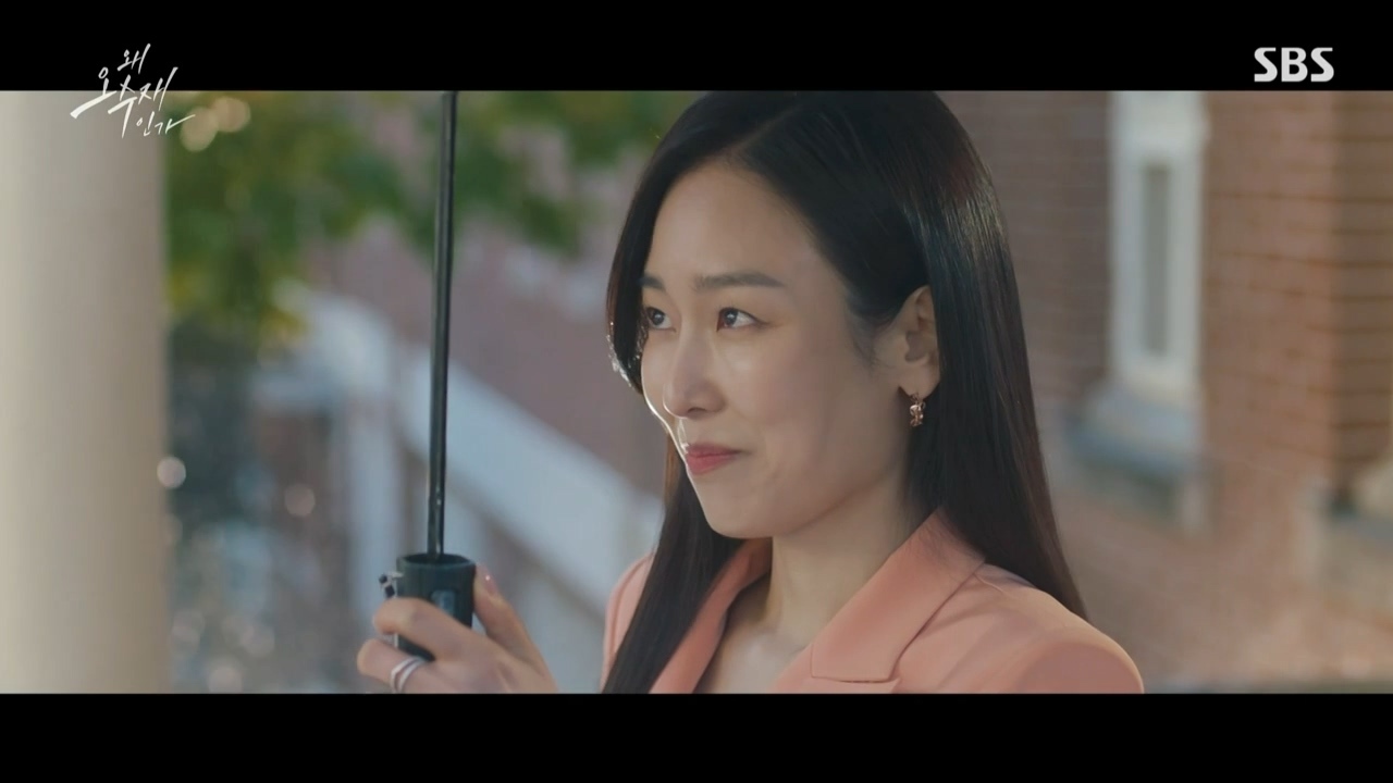 캐릭터 몰입도 관계와 케미