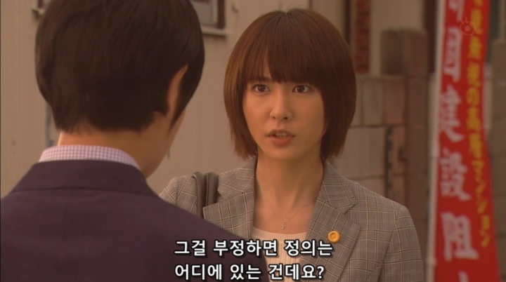 일본의 무패 변호사가 한국의 우영우 변호사에게... | 인스티즈