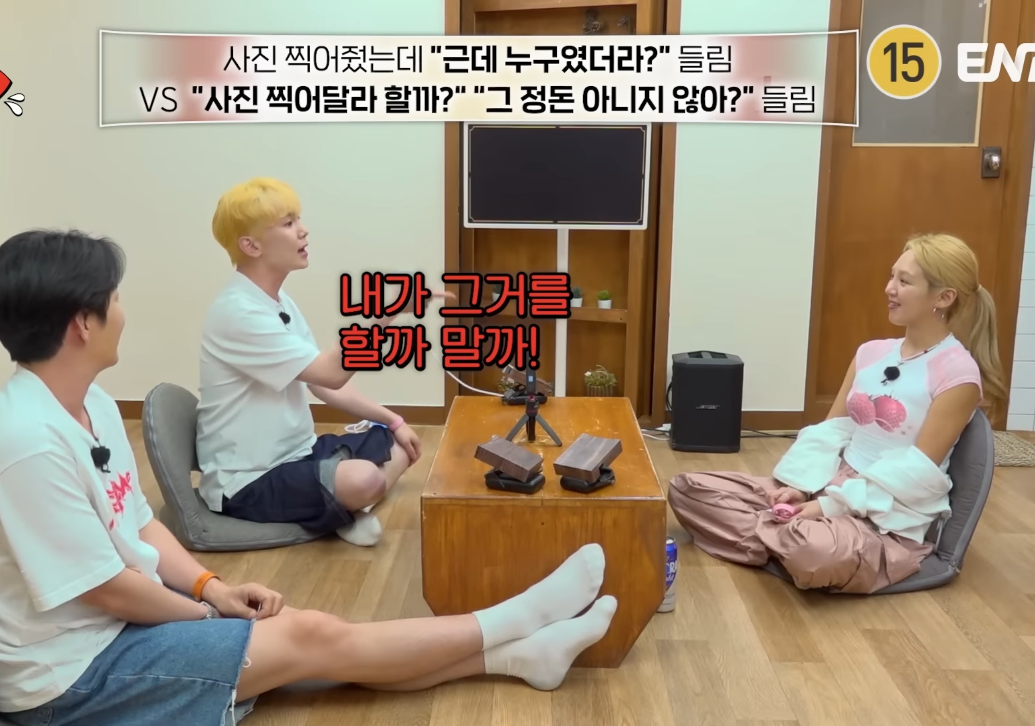 이자카야 바로 옆방에서 본인 욕 하는거 들은 키.jpg | 인스티즈