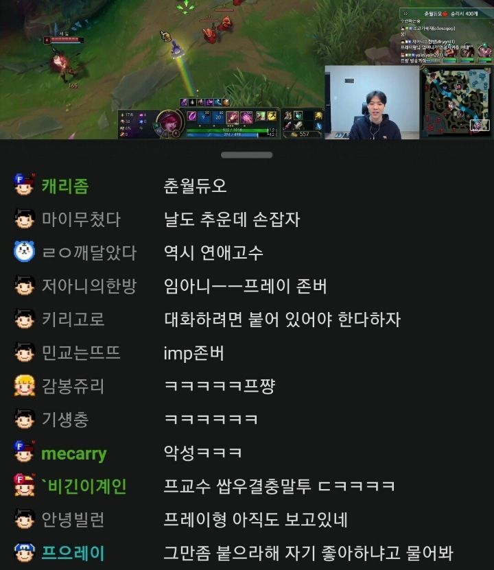스맵 연애 코치하는 프레이 ..jpg | 인스티즈