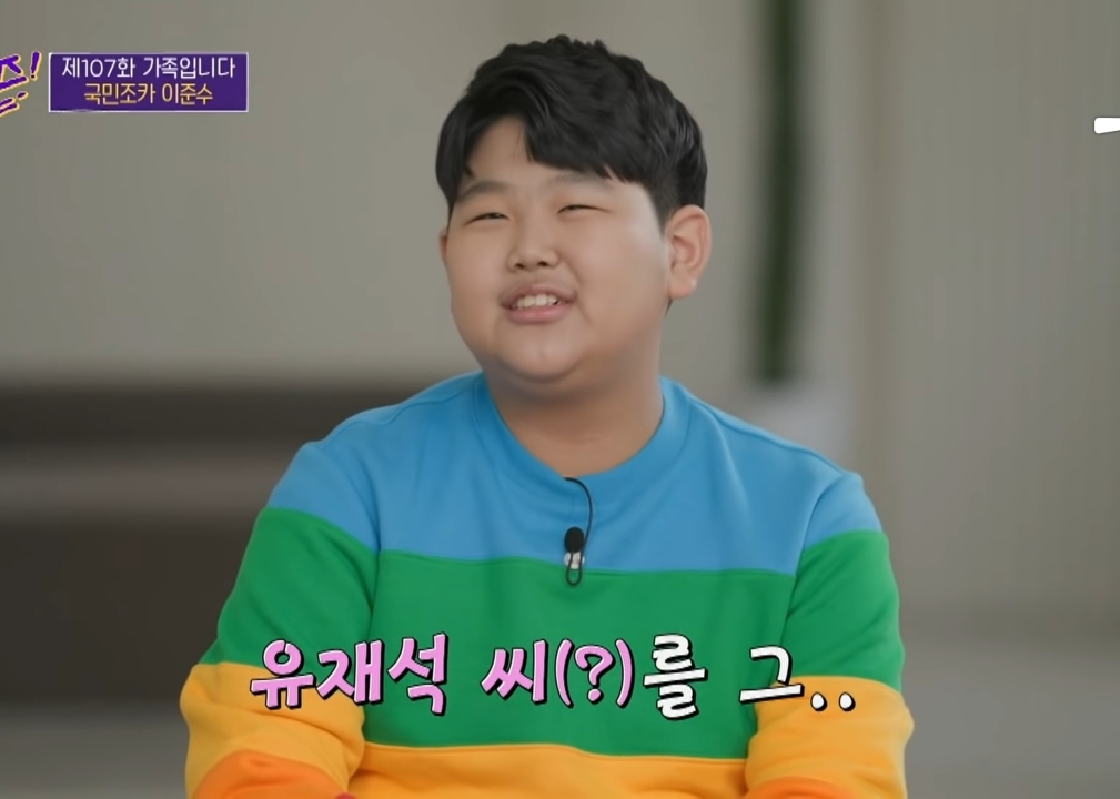 요즘 어린이들이 유재석을 접하는 곳.jpg | 인스티즈