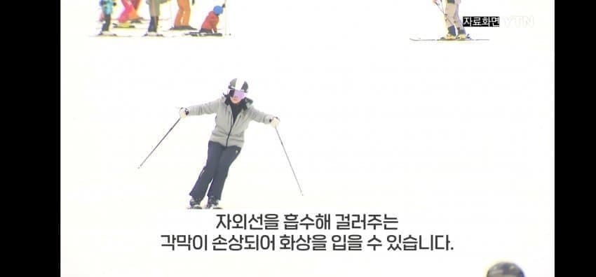 다들 겨울철 각막화상 조심하세요 | 인스티즈