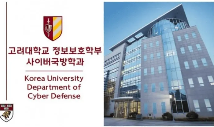 학생정보가 기밀이라는 고려대 학과 | 인스티즈