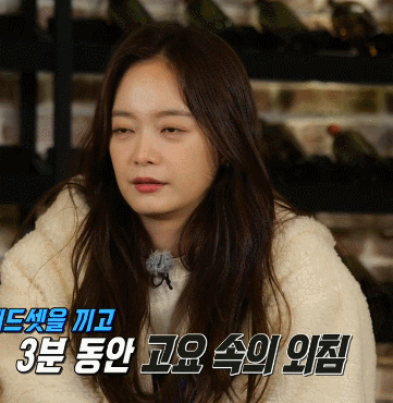 211031 런닝맨 전소민.gif | 인스티즈