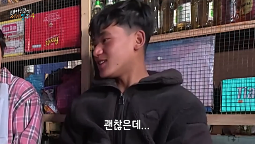 18년 동안 고기 딱 세번 먹었다는 청년 | 인스티즈