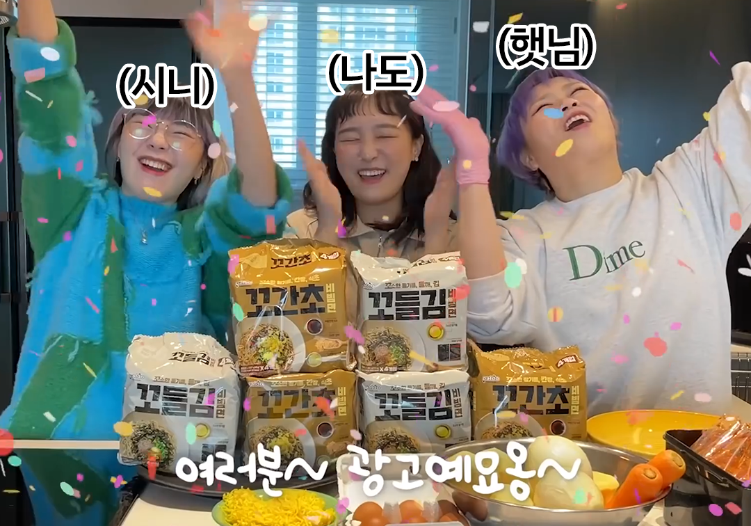 먹방 유튜버가 찐친이면 생기는 일...jpg | 인스티즈