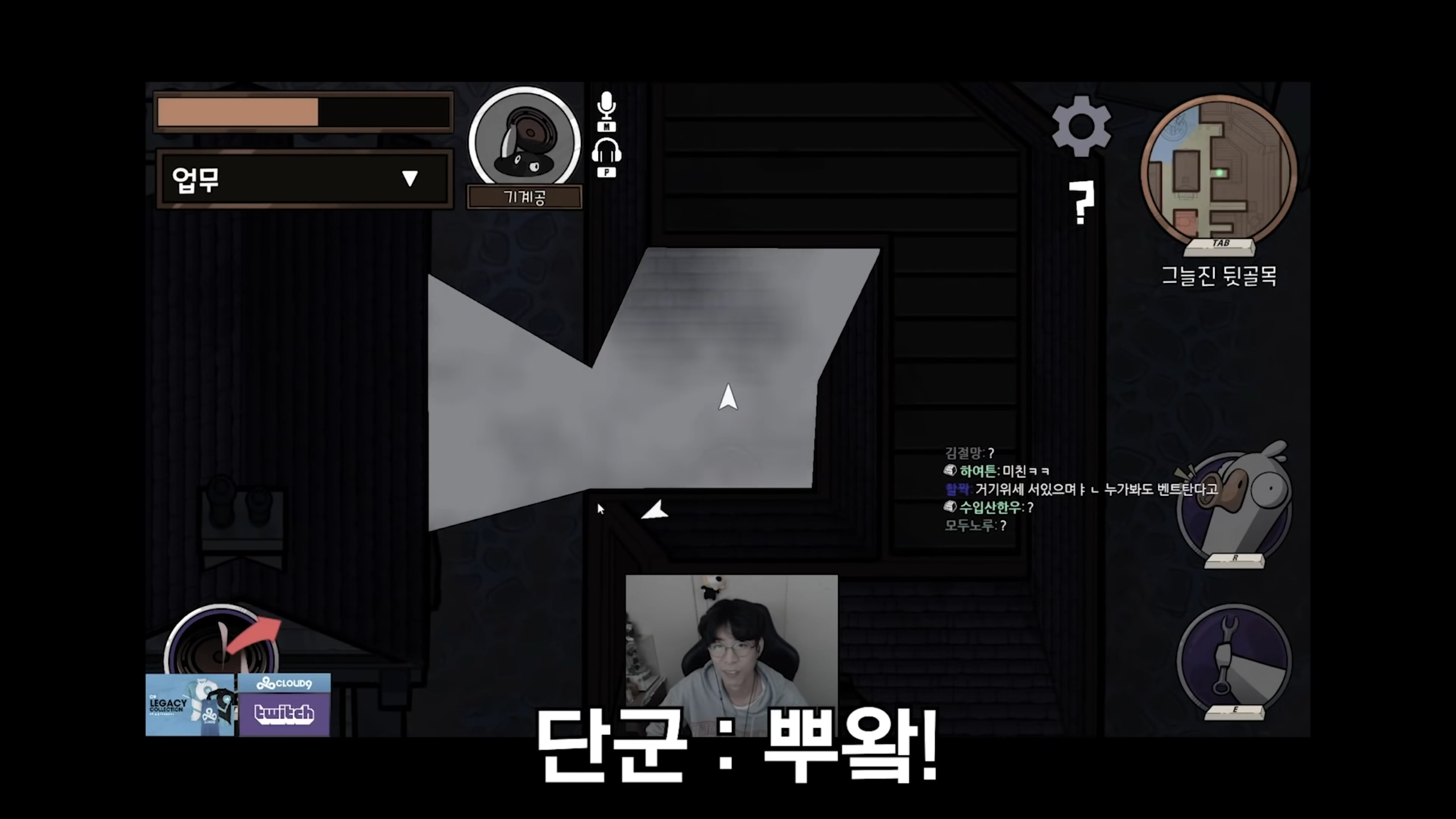 덕몽어스 레전드 - 오면은 빡! | 인스티즈