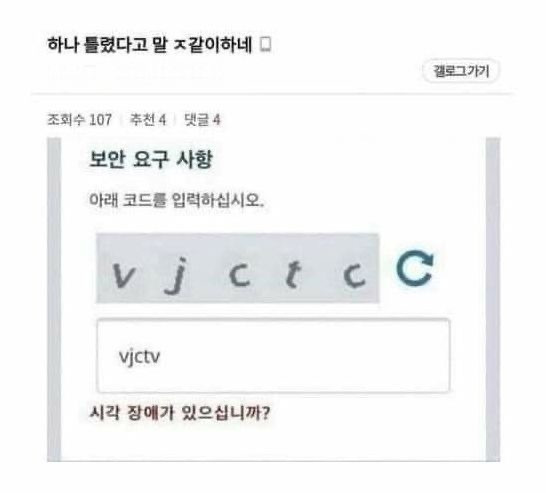 거지같은 화요일에 올리는 짤 | 인스티즈