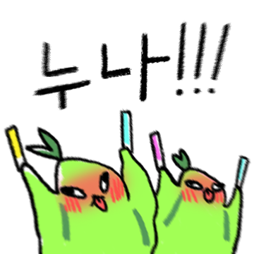 [로스트아크] 스포주의) 로웬 모험의 서 이미지 | 인스티즈