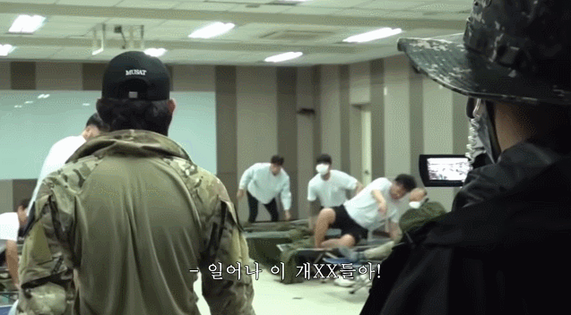 가짜사나이 2기 엠넷식 편집.gif | 인스티즈