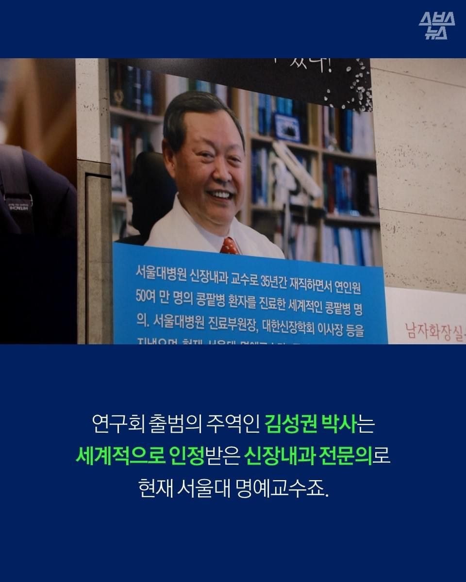 혜화에 있는 싱겁게먹기실천연구회 | 인스티즈