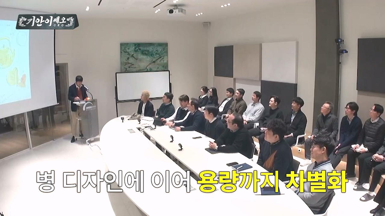 세대 불문하고 좋아할 거 같은 창립 100주년 기념 마케팅 | 인스티즈