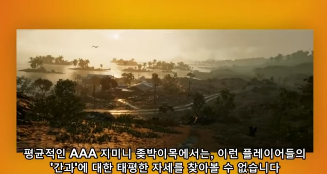 유비식 오픈월드는 욕 먹는데 젤다 야숨, 엘든링은 호평 받는 이유.jpg | 인스티즈