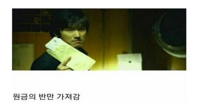 코인하는 사람이 멋있는 이유 | 인스티즈