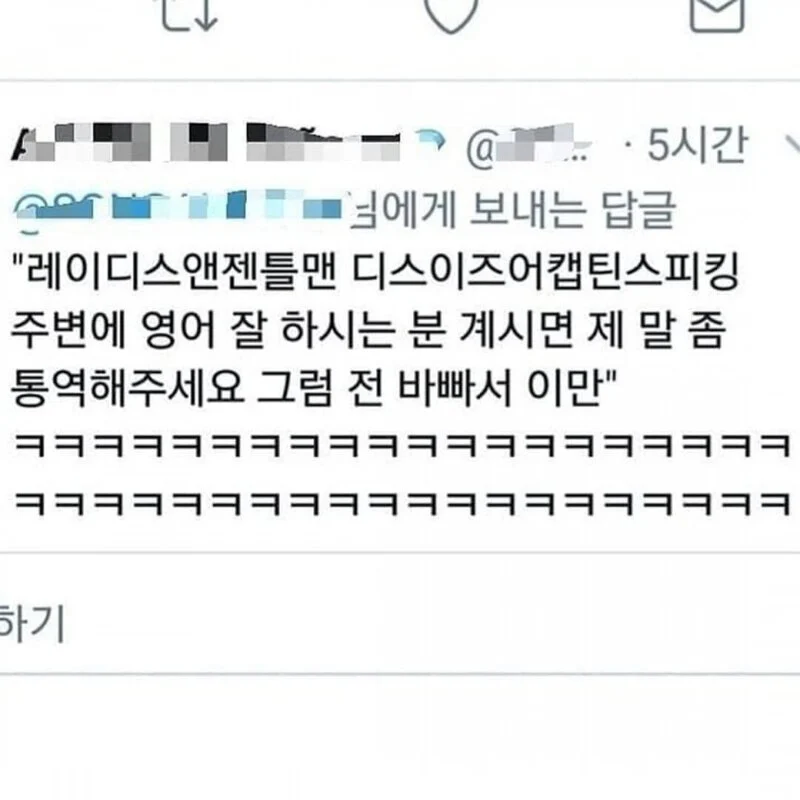 트위터발 주작썰 레전드 | 인스티즈