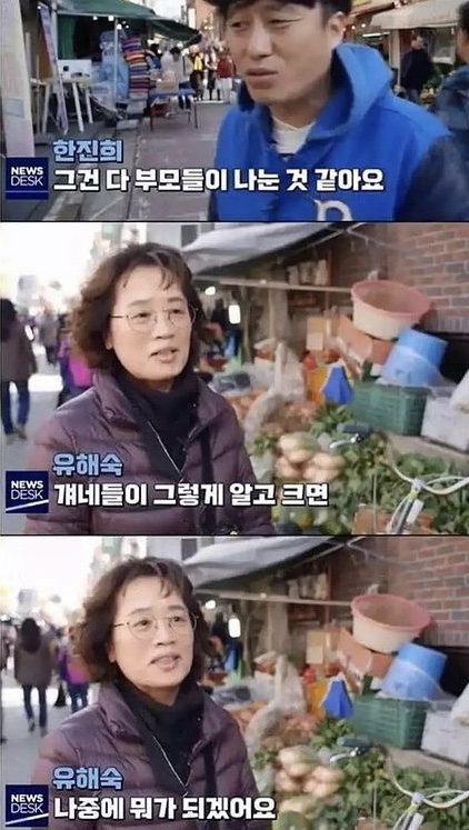 요즘 초딩들 사이에서 유행한다는 단어.jpg | 인스티즈