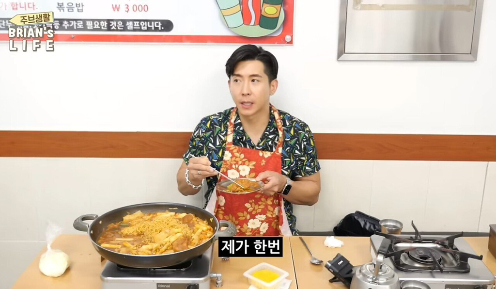 브라이언의 라떼 썰 볶음밥만 시켜먹어도 혼났었던 그 시절 | 인스티즈