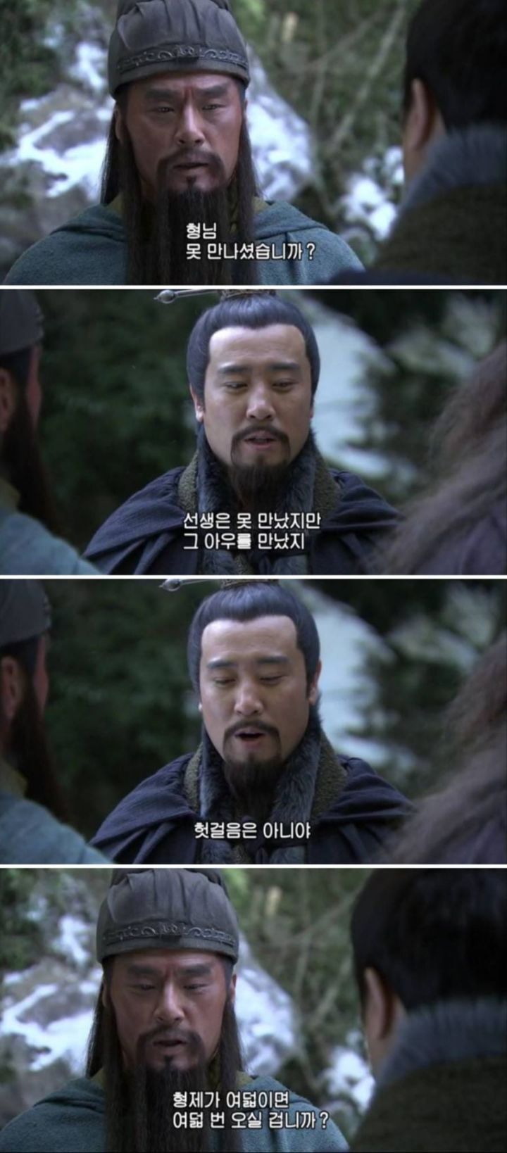 할말은 하는 관우 | 인스티즈