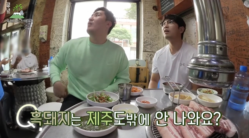 제주도 흑돼지와 지리산 흑돼지 차이...JPG | 인스티즈