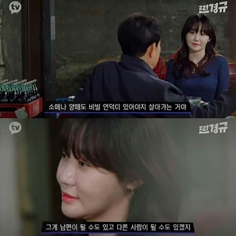 이경규가 취기를 빌려 딸에게 해주고 싶은 말.JPG | 인스티즈