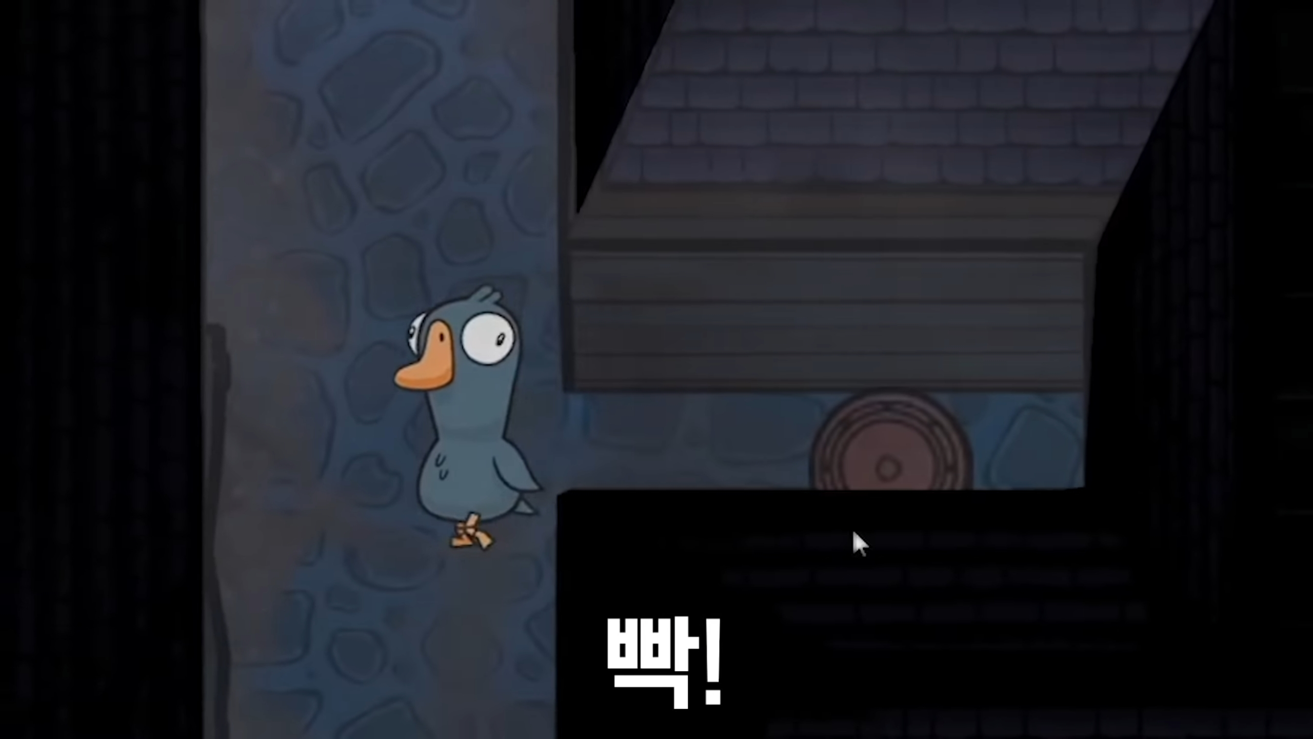 덕몽어스 레전드 - 오면은 빡! | 인스티즈