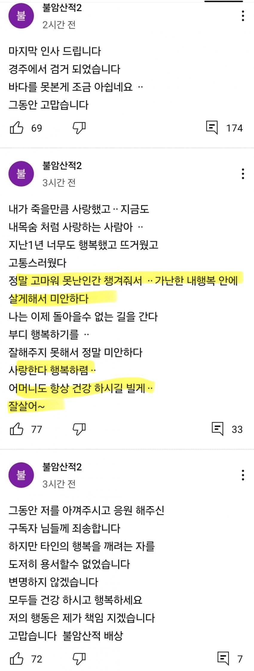 낭만의 시대 건달 레전드.JPG | 인스티즈