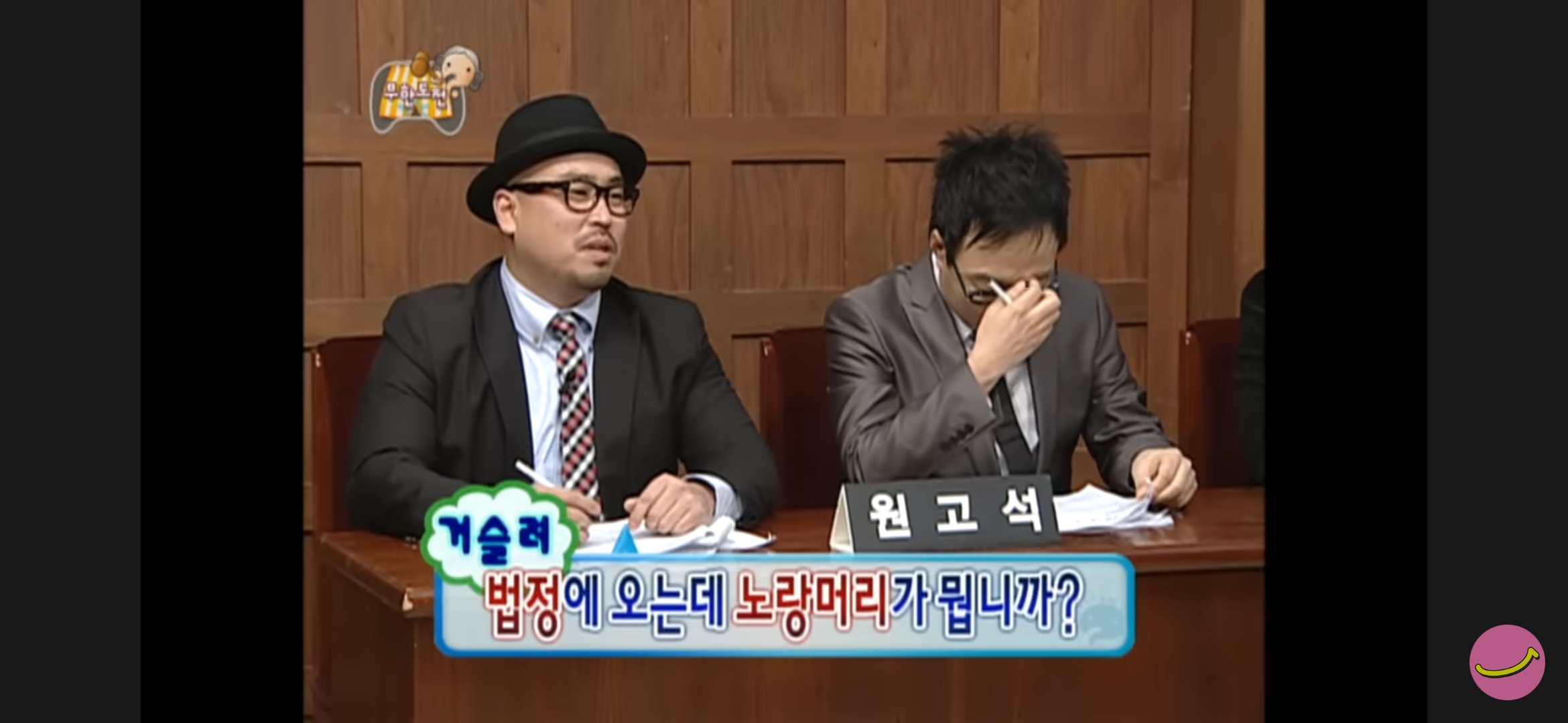 노랑머리 이미지