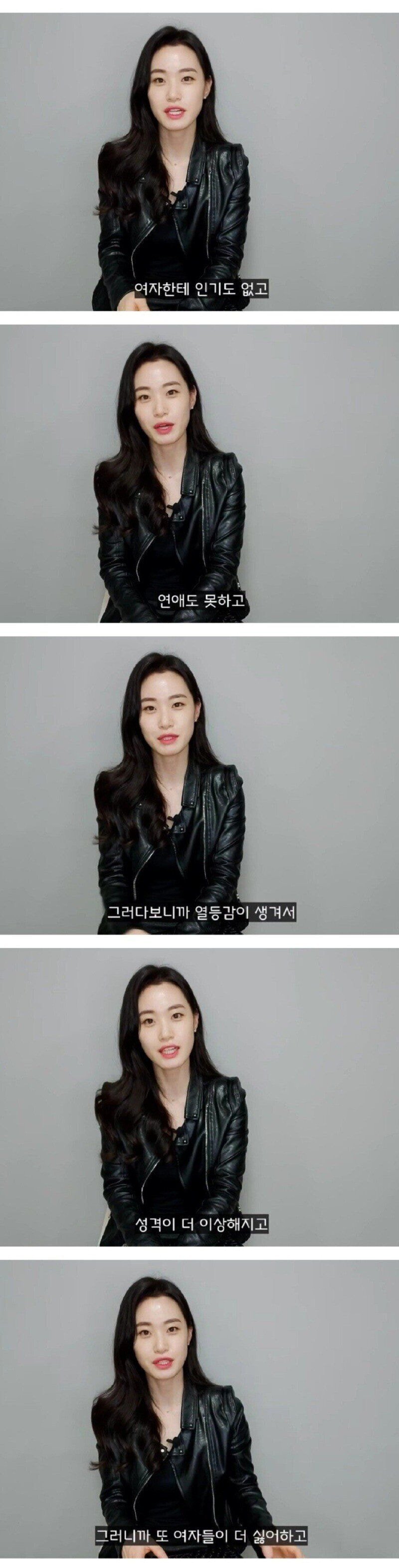 못생긴 남자가 연애를 못 하는 진짜 이유.jpg | 인스티즈