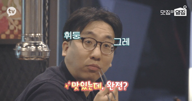 의사들은 곱창 안먹는다고 누가 그래? | 인스티즈