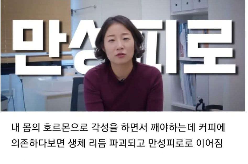 의사들이 하지 않는 것 모음 | 인스티즈