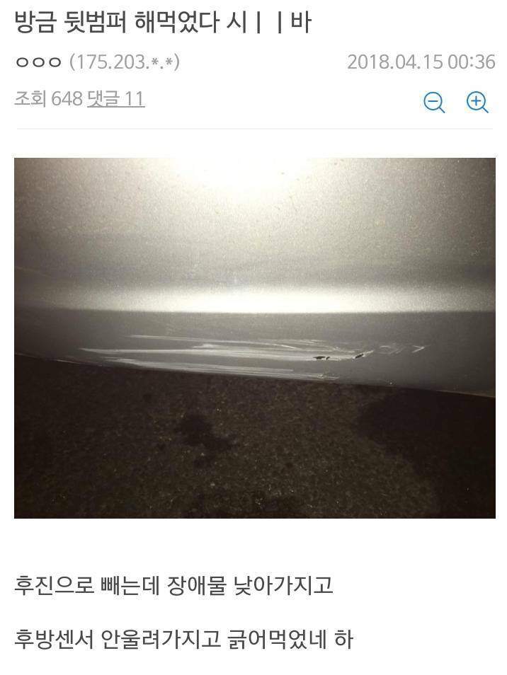 극찬이 나오고 있는 밤바다 사진 | 인스티즈