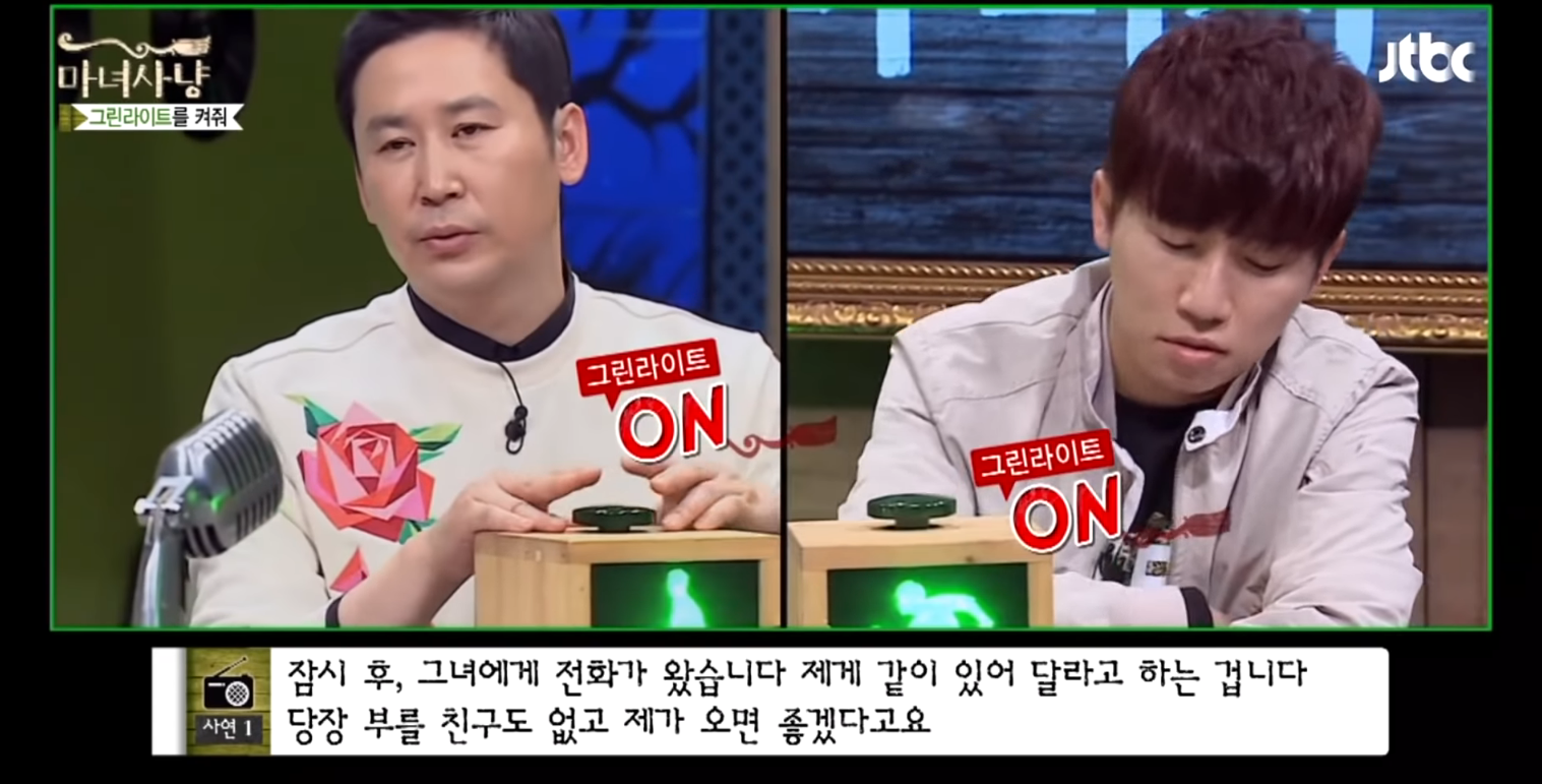 15일간 한 이불 덮고 잔 친구사이, 그린라이트인가요? | 인스티즈