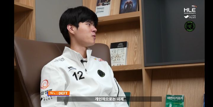 코끝이 시큰해지는 데프트의 롤드컵 출사표 | 인스티즈