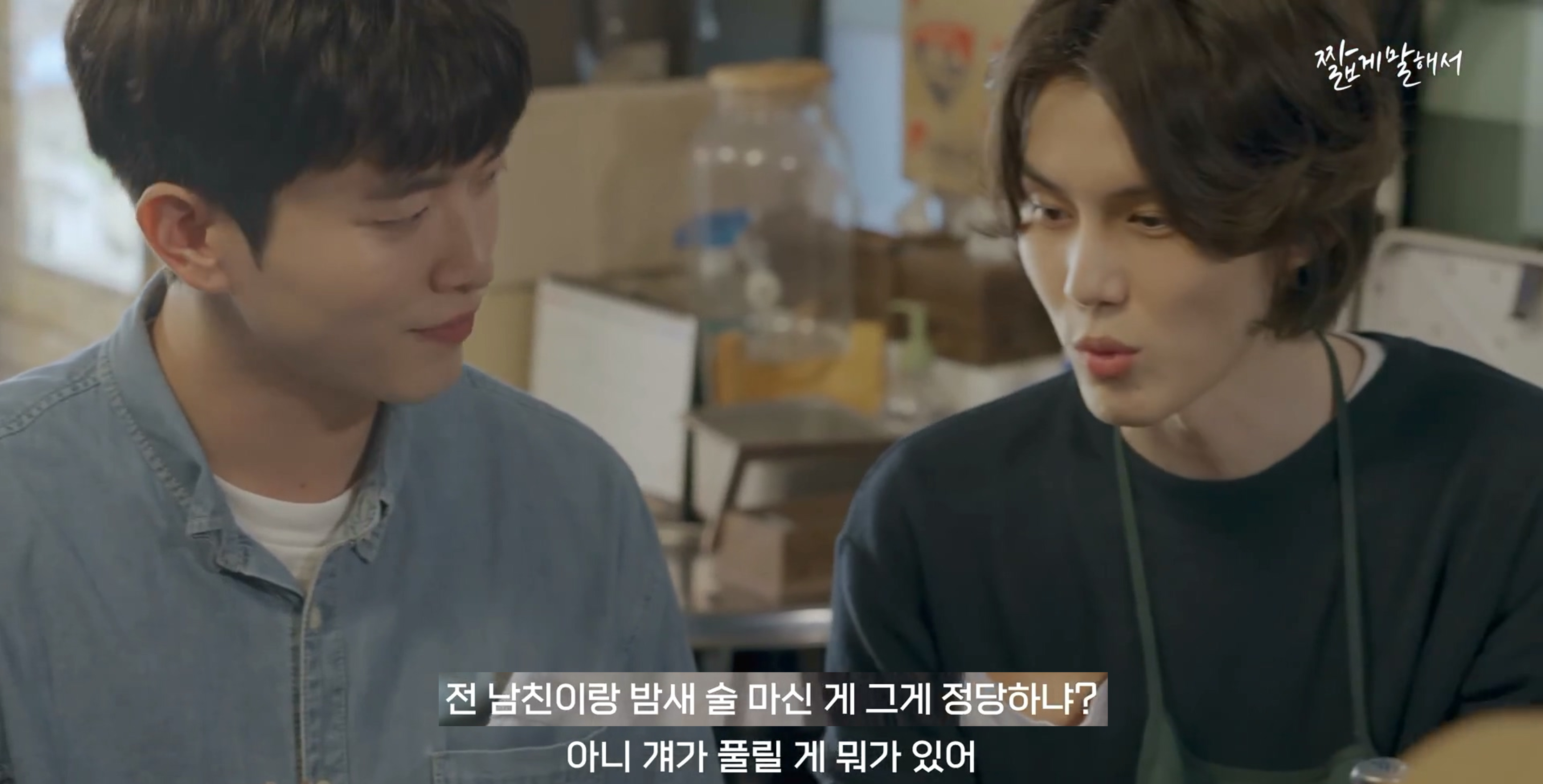 흔한 20대 초중반 남자의 연애.H9 | 인스티즈