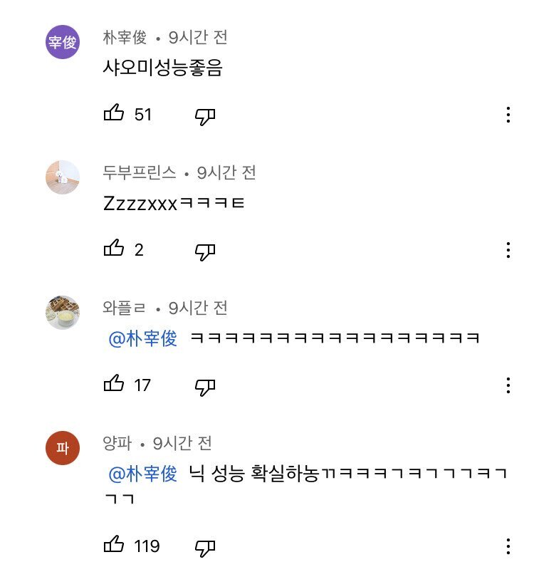 요즘 중학생 사이에서 쓰면 왕따당하는 스마트폰.jpg | 인스티즈